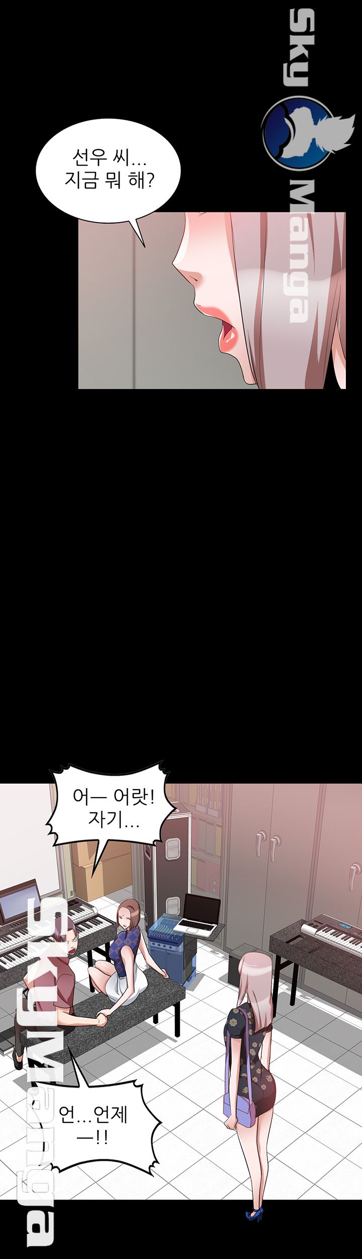 A Friend Woman Raw Chapter 21 Page 37
