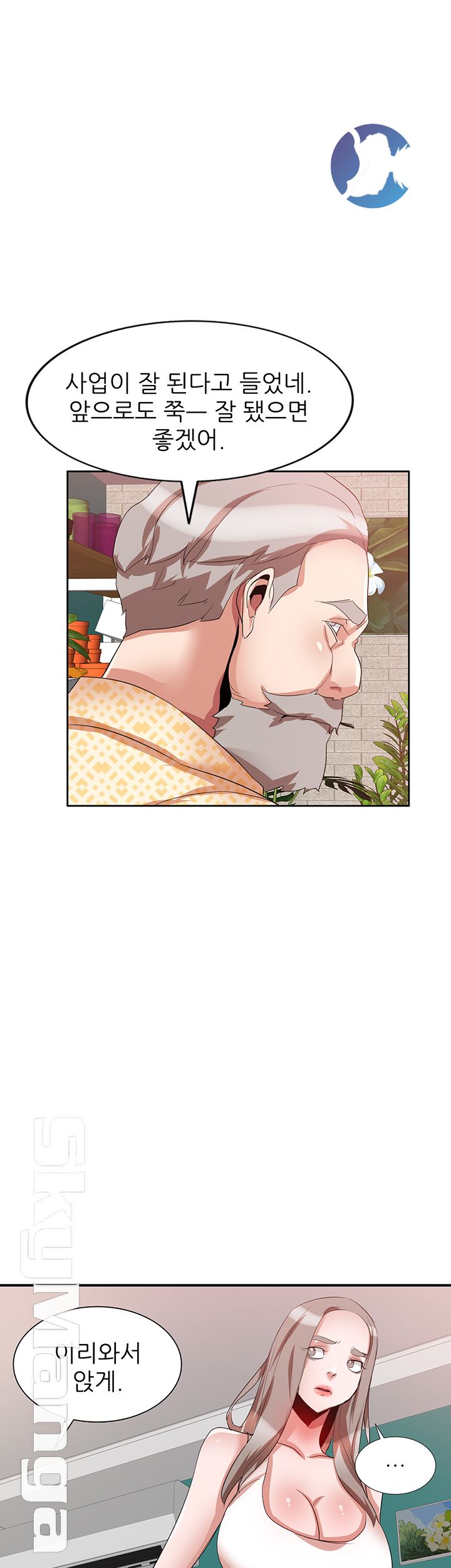 A Friend Woman Raw Chapter 22 Page 20