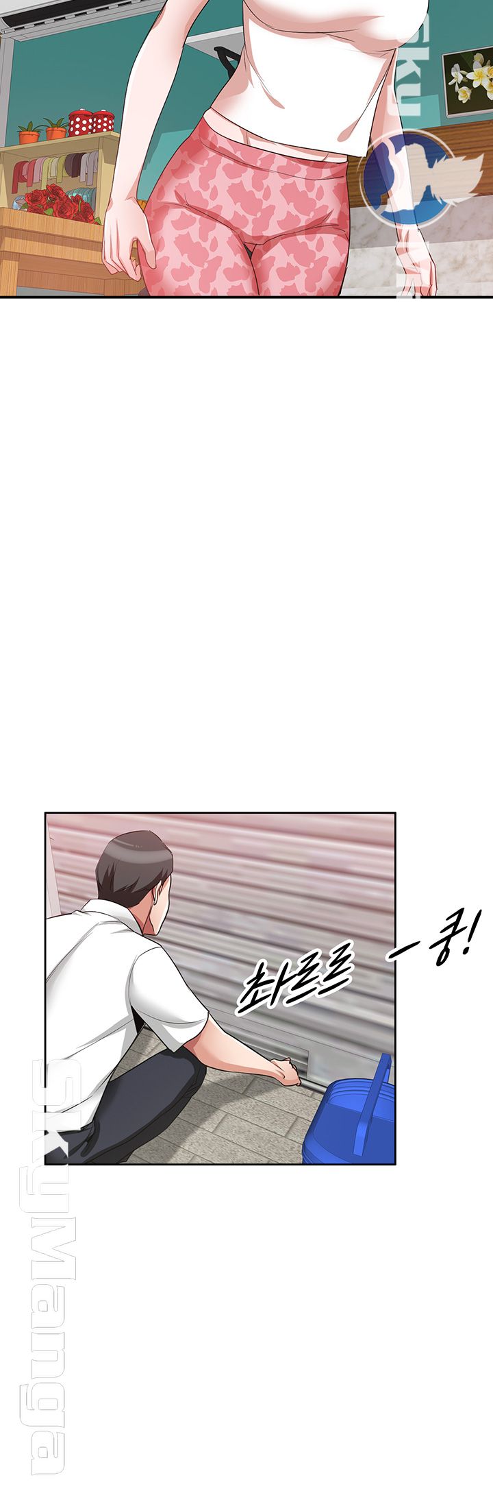 A Friend Woman Raw Chapter 22 Page 21