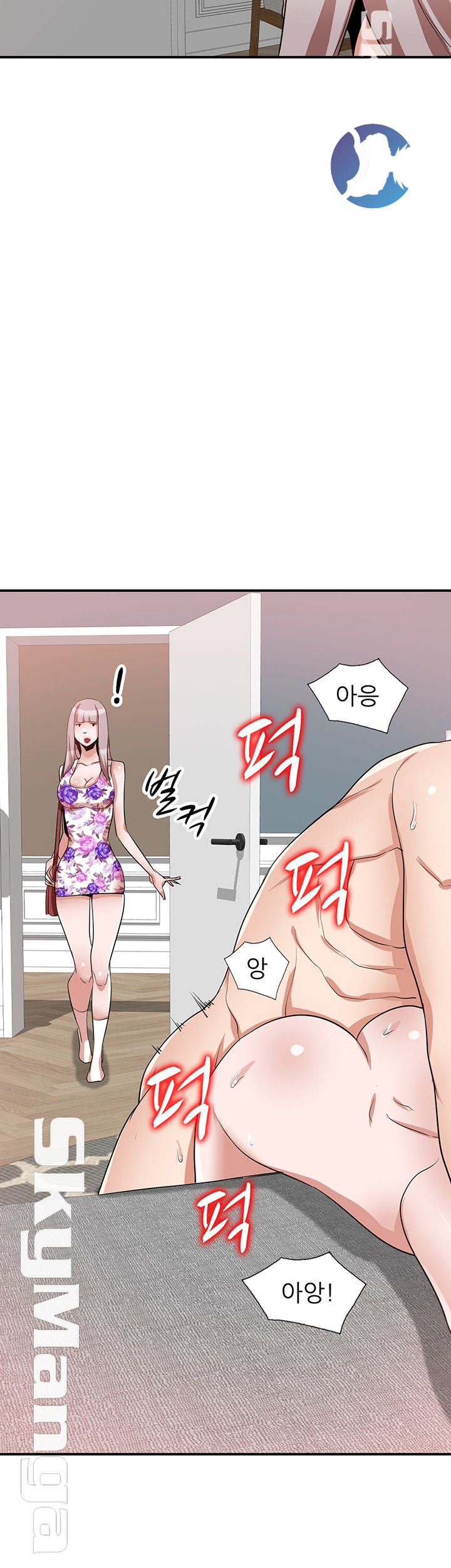 A Friend Woman Raw Chapter 22 Page 3