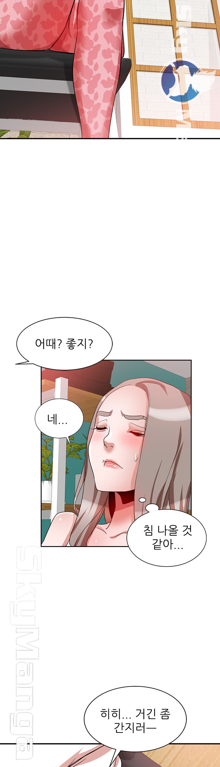 A Friend Woman Raw Chapter 22 Page 32
