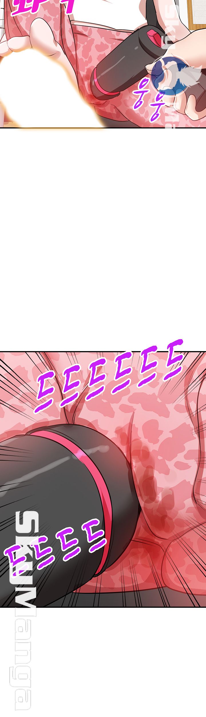 A Friend Woman Raw Chapter 22 Page 43