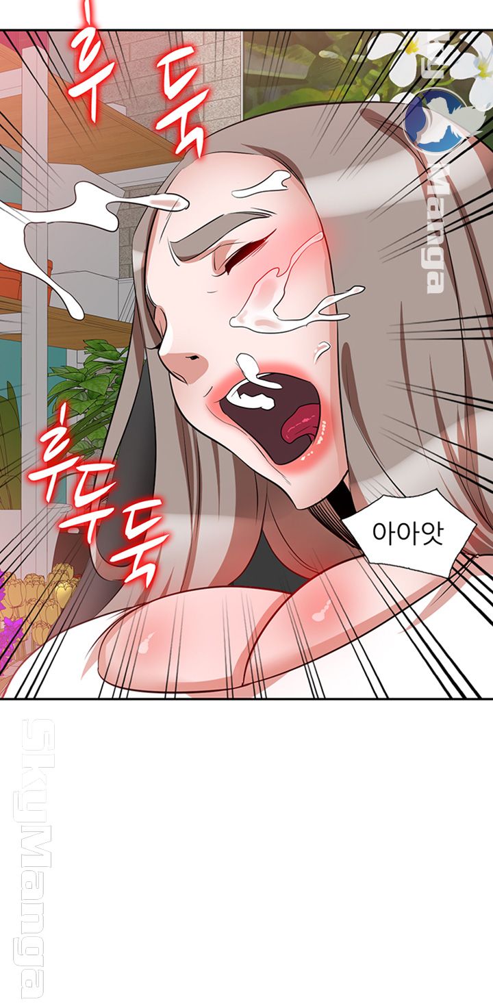 A Friend Woman Raw Chapter 23 Page 29