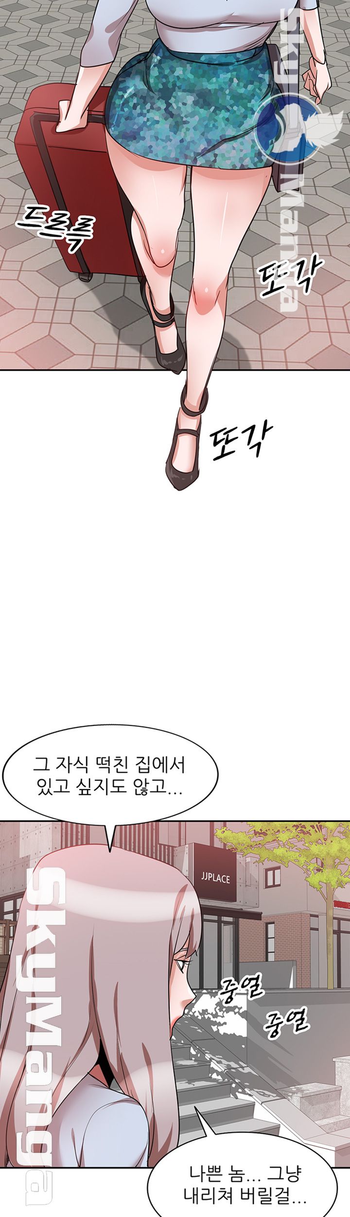 A Friend Woman Raw Chapter 23 Page 32