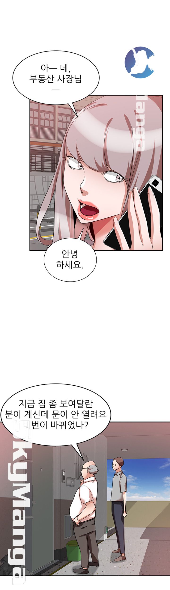 A Friend Woman Raw Chapter 23 Page 34
