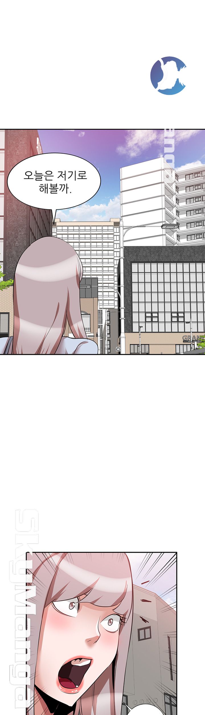 A Friend Woman Raw Chapter 23 Page 37