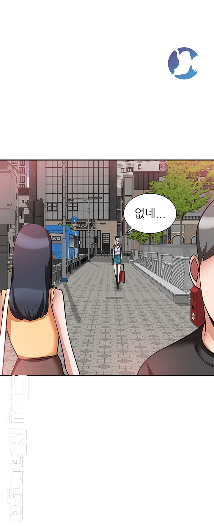 A Friend Woman Raw Chapter 23 Page 43