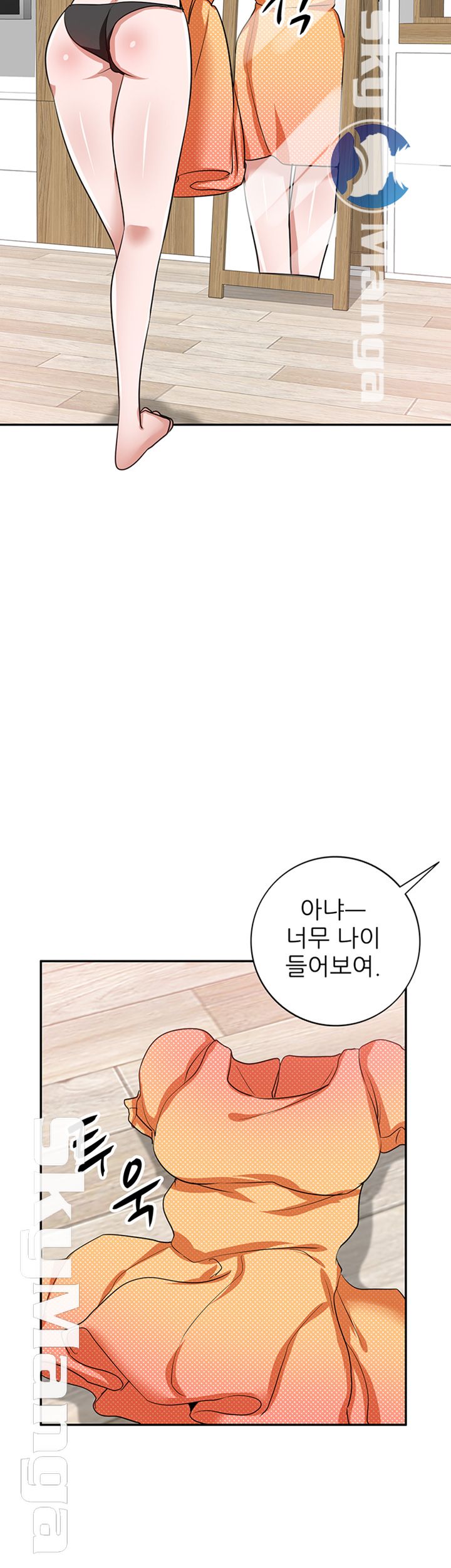 A Friend Woman Raw Chapter 23 Page 45
