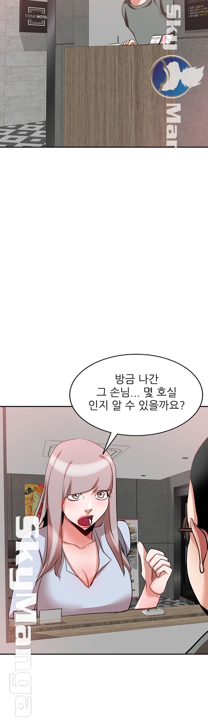 A Friend Woman Raw Chapter 23 Page 50