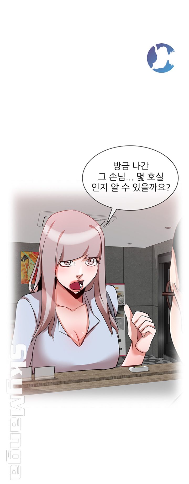 A Friend Woman Raw Chapter 24 Page 11