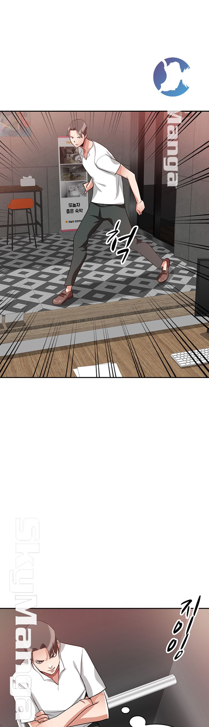 A Friend Woman Raw Chapter 24 Page 13