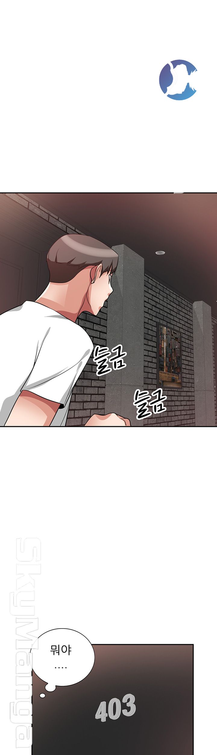 A Friend Woman Raw Chapter 24 Page 16