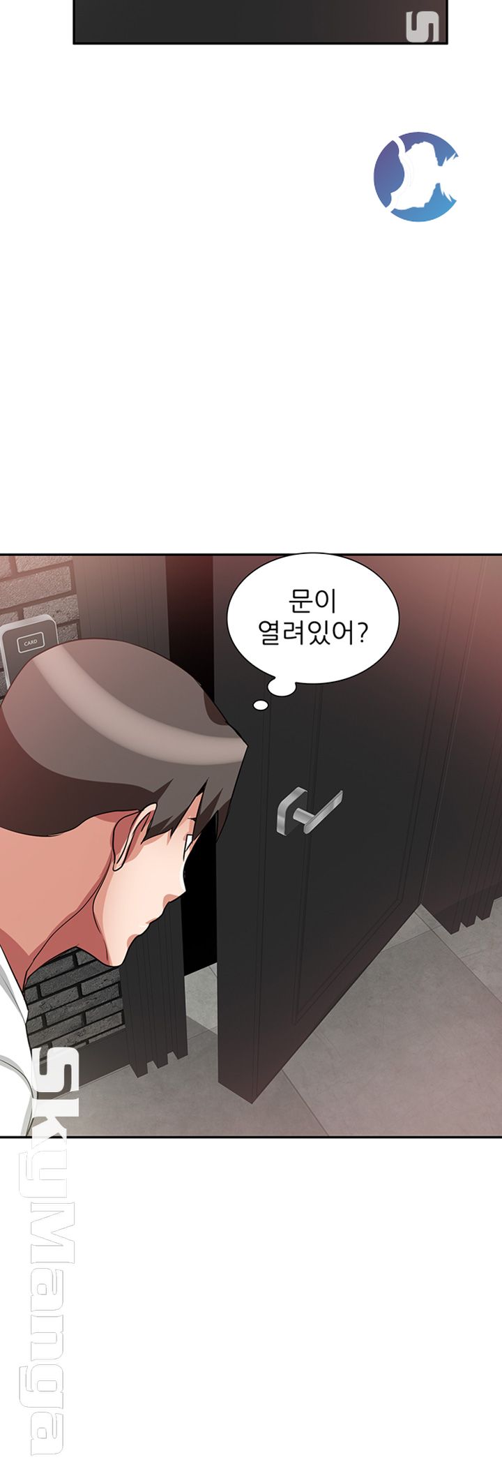 A Friend Woman Raw Chapter 24 Page 17