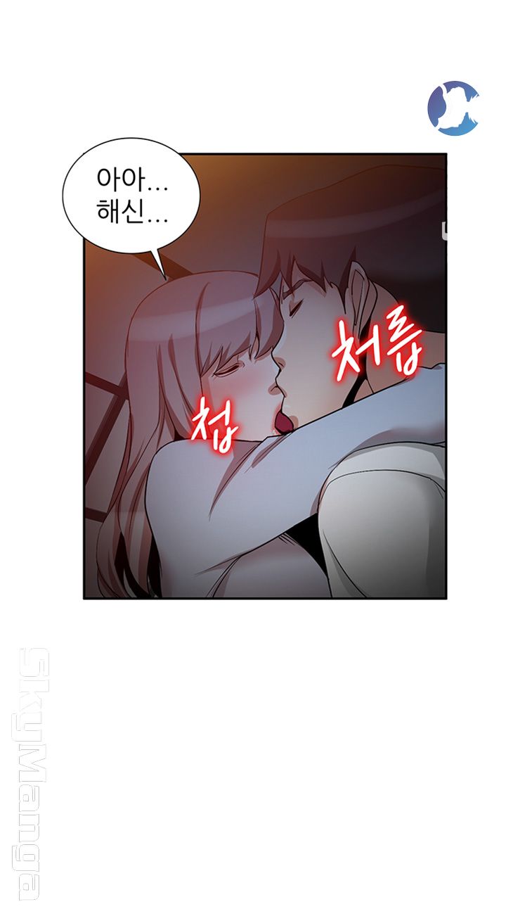 A Friend Woman Raw Chapter 24 Page 27