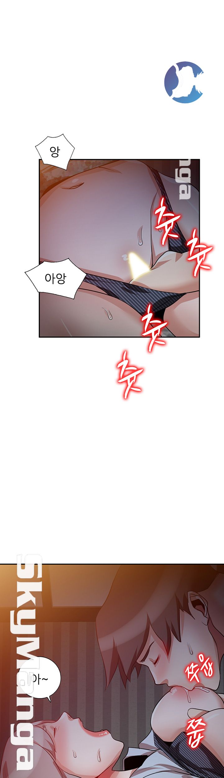 A Friend Woman Raw Chapter 24 Page 34