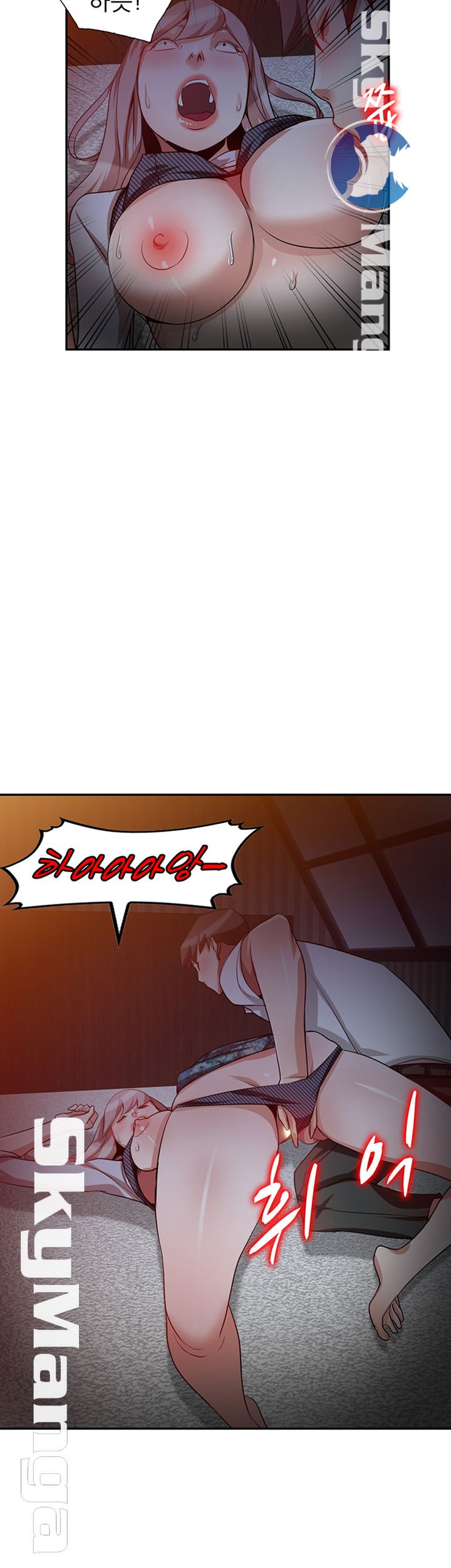 A Friend Woman Raw Chapter 24 Page 36