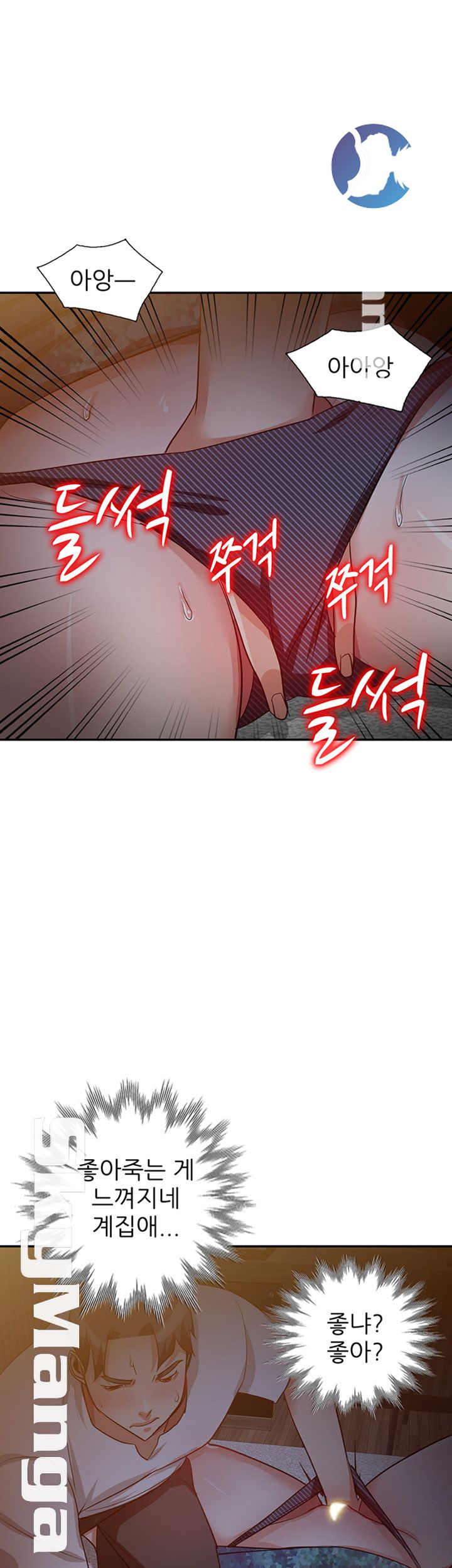 A Friend Woman Raw Chapter 24 Page 38