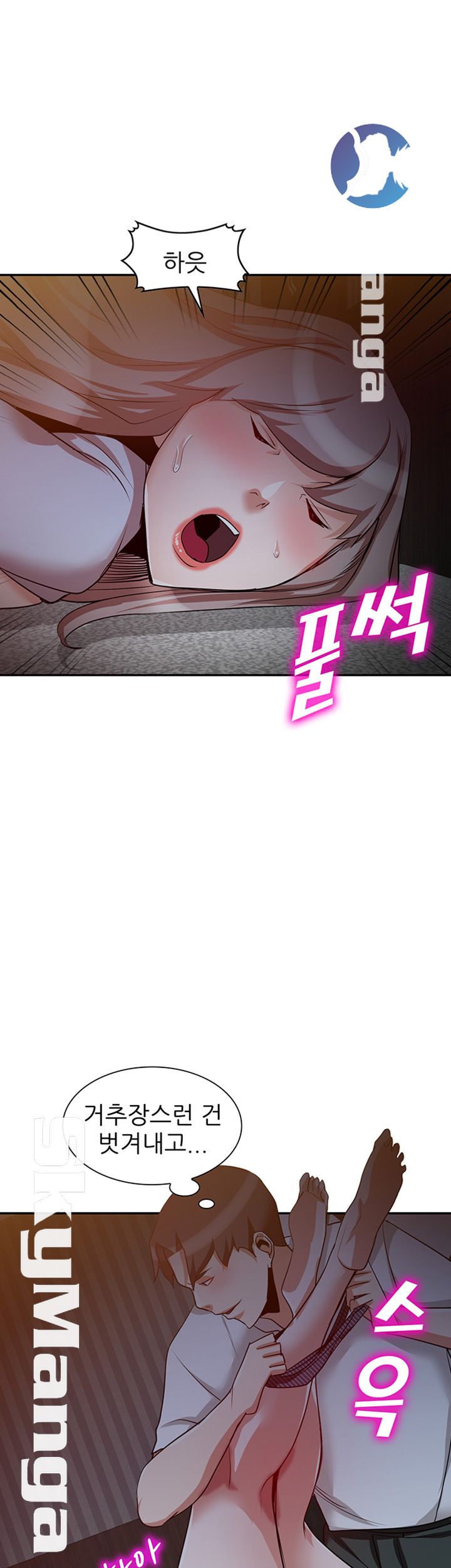 A Friend Woman Raw Chapter 24 Page 40