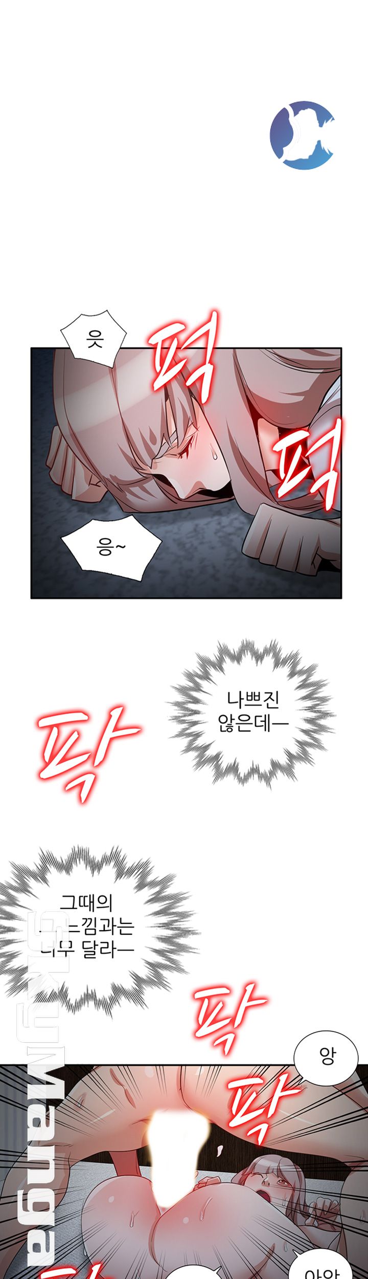 A Friend Woman Raw Chapter 25 Page 15