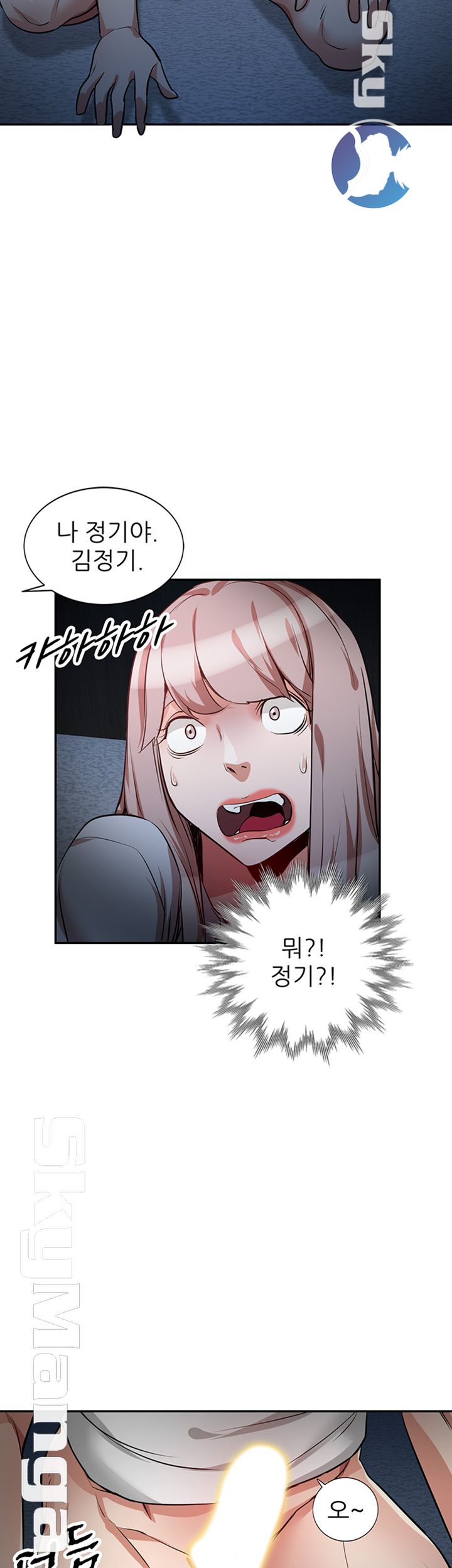 A Friend Woman Raw Chapter 25 Page 19