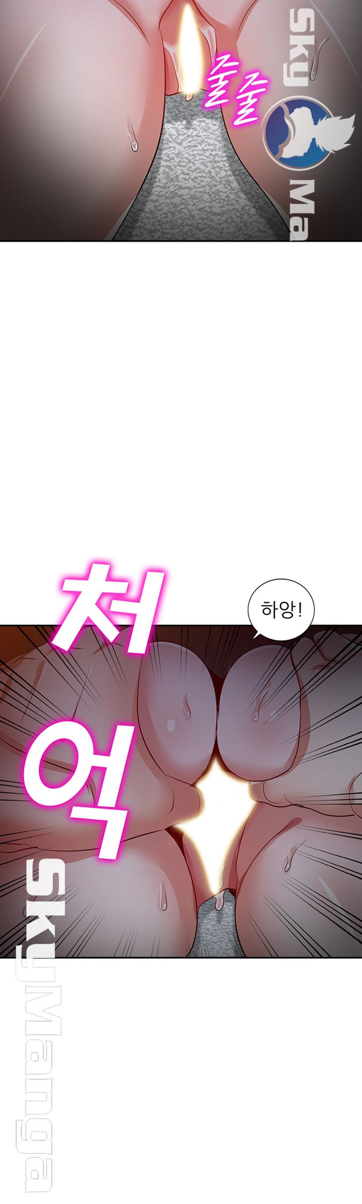 A Friend Woman Raw Chapter 25 Page 3