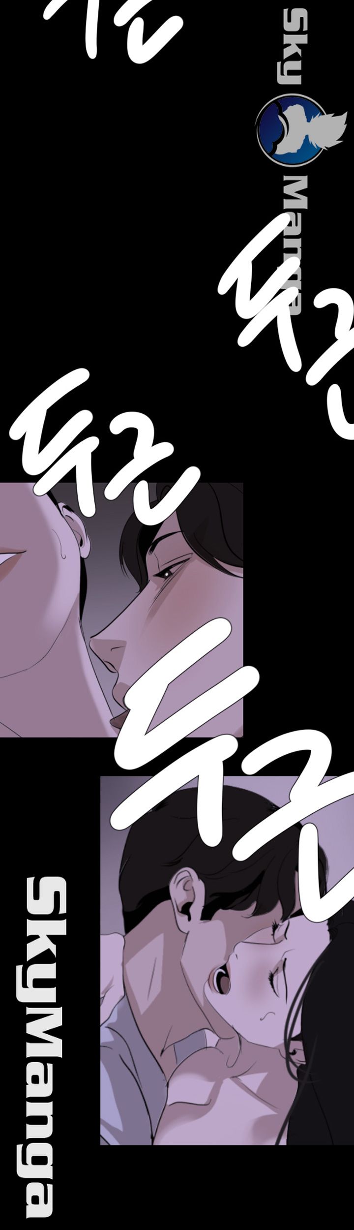 A Friend Woman Raw Chapter 26 Page 1