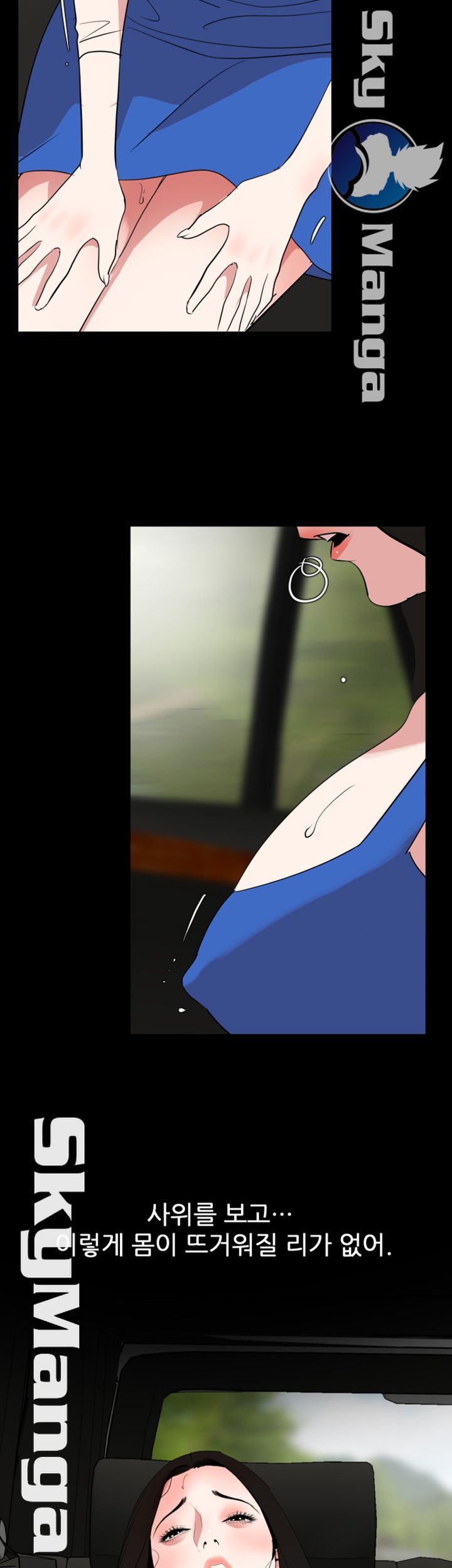 A Friend Woman Raw Chapter 26 Page 23