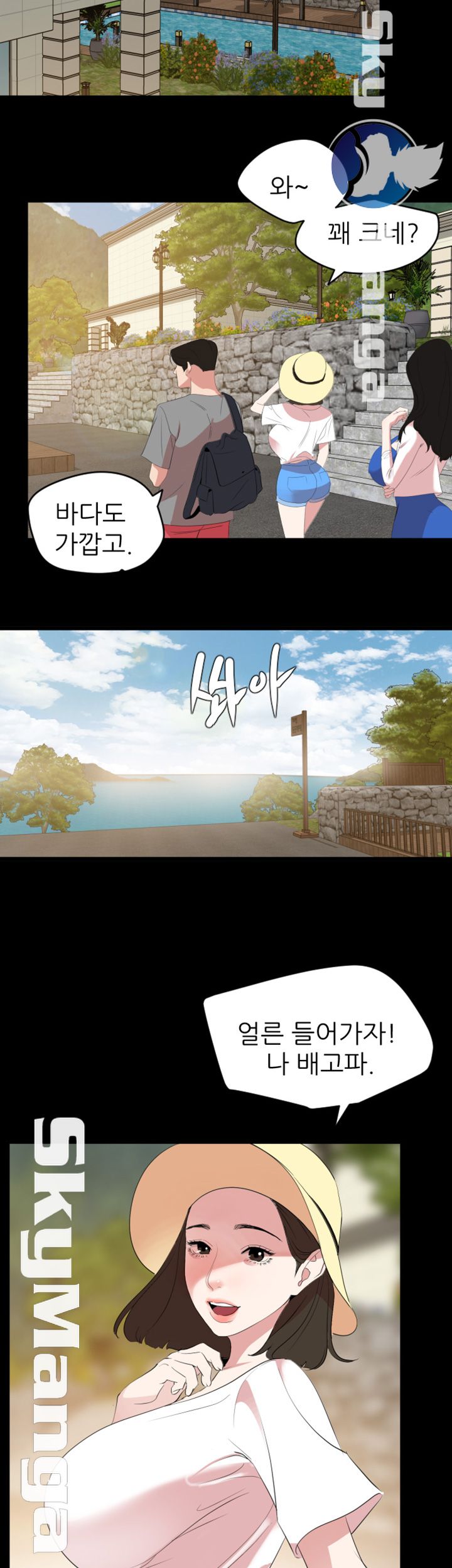 A Friend Woman Raw Chapter 26 Page 27