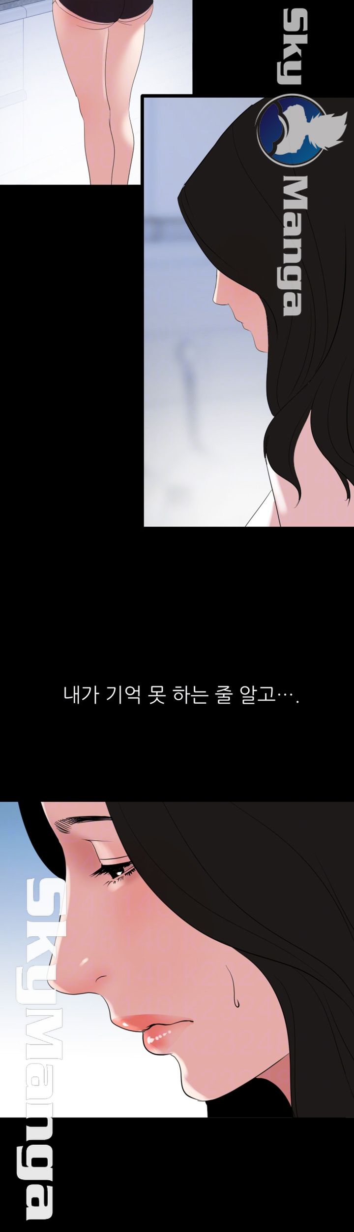 A Friend Woman Raw Chapter 26 Page 6