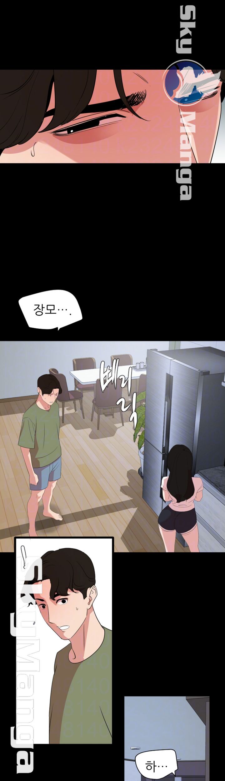 A Friend Woman Raw Chapter 26 Page 9