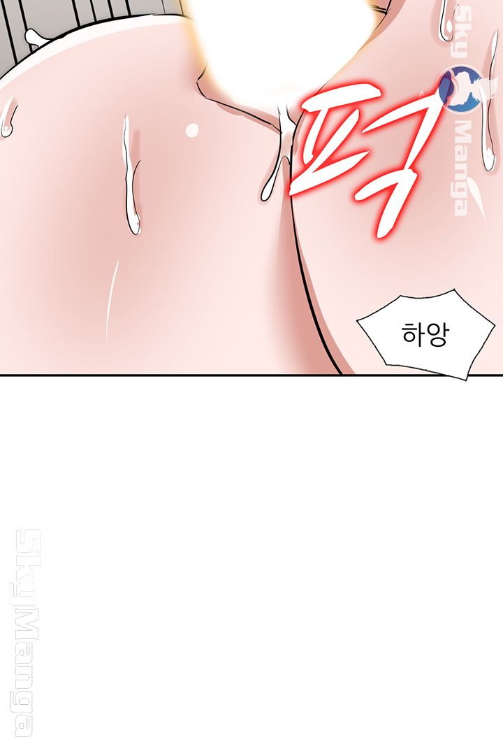 A Friend Woman Raw Chapter 27 Page 13