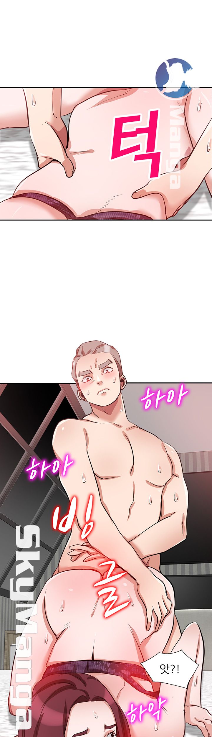 A Friend Woman Raw Chapter 27 Page 20