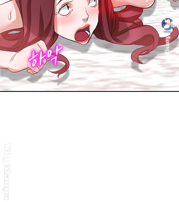 A Friend Woman Raw Chapter 27 Page 21