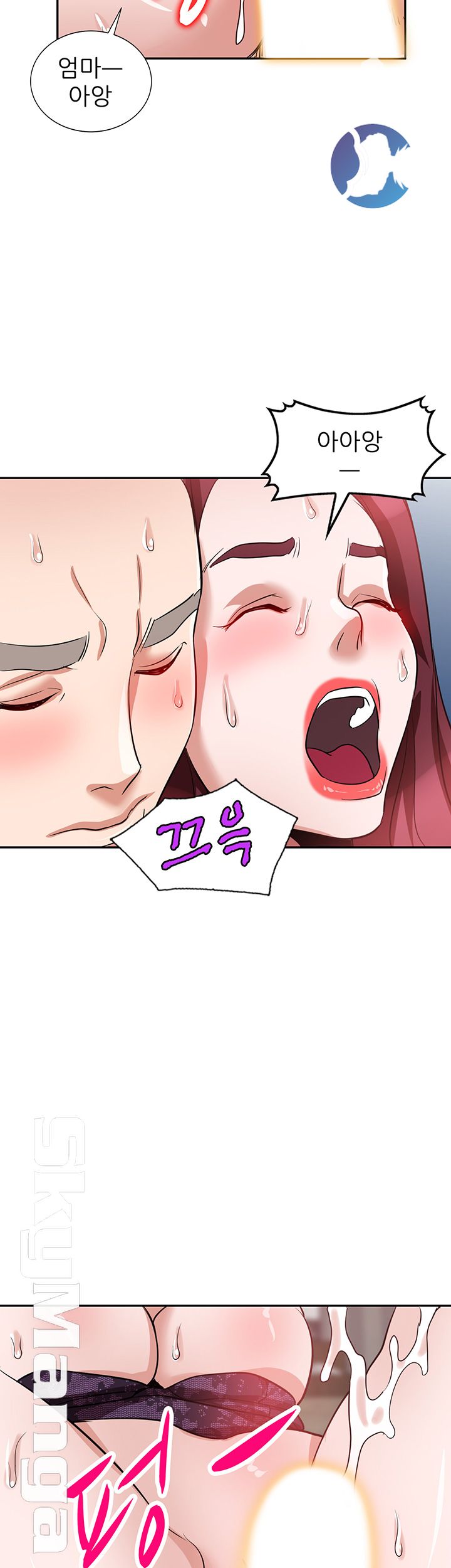 A Friend Woman Raw Chapter 27 Page 30