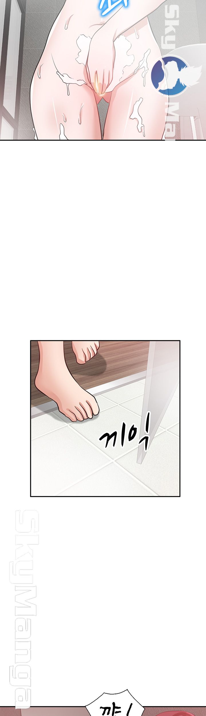 A Friend Woman Raw Chapter 27 Page 39