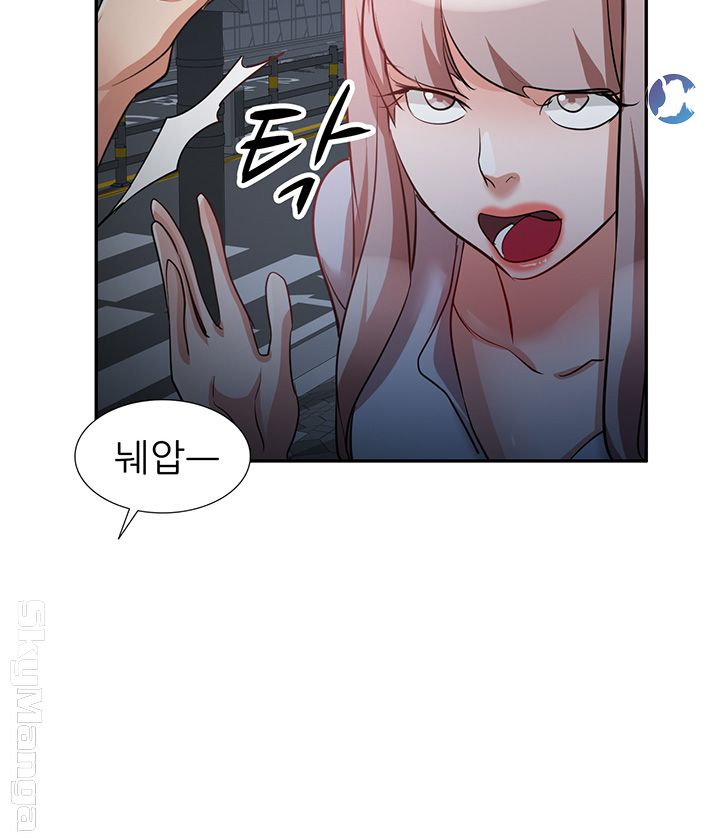 A Friend Woman Raw Chapter 27 Page 45