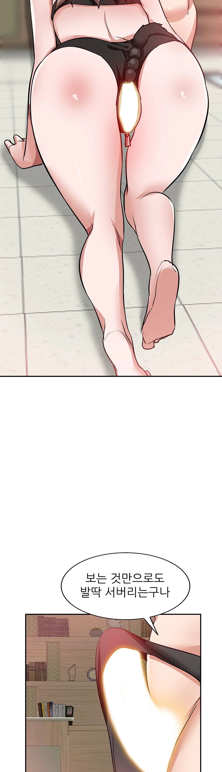 A Friend Woman Raw Chapter 28 Page 11