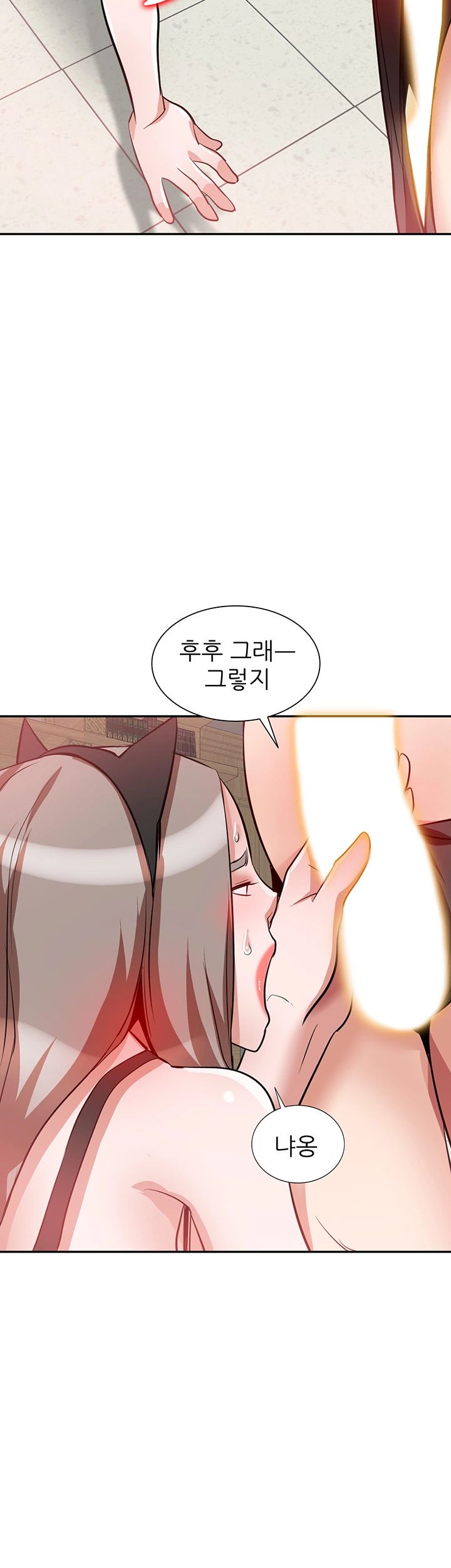 A Friend Woman Raw Chapter 28 Page 15