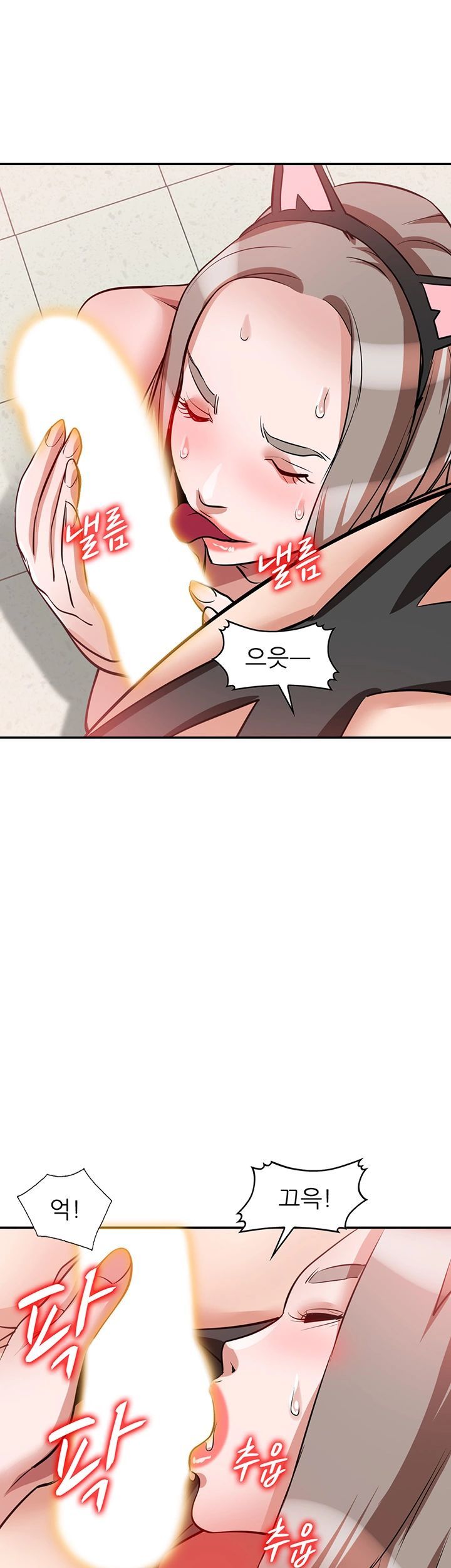 A Friend Woman Raw Chapter 28 Page 16