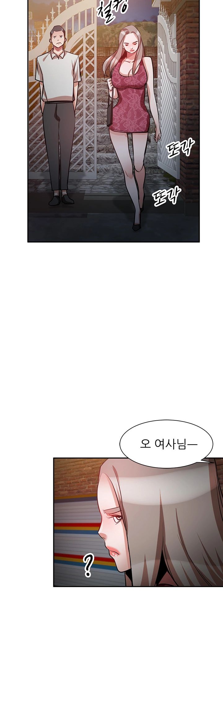 A Friend Woman Raw Chapter 28 Page 28