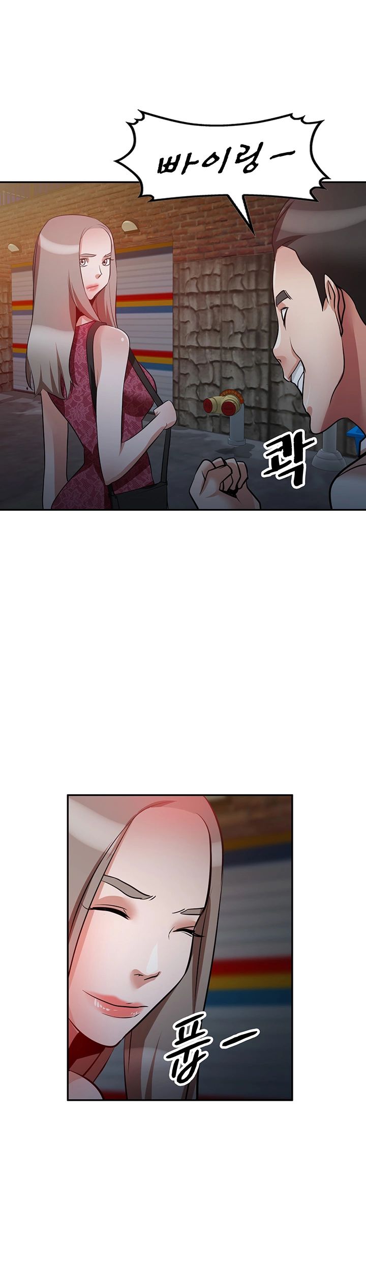 A Friend Woman Raw Chapter 28 Page 29