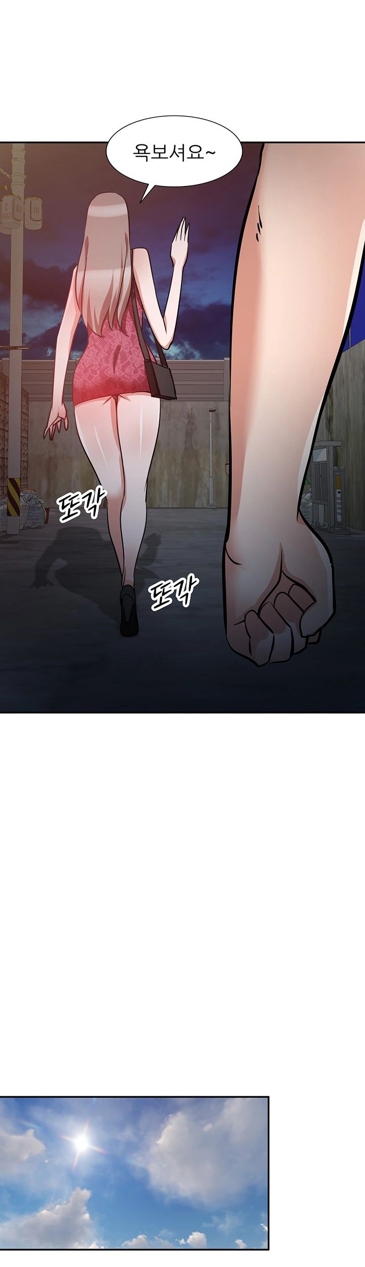 A Friend Woman Raw Chapter 28 Page 30