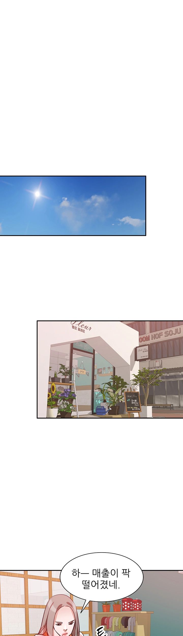 A Friend Woman Raw Chapter 28 Page 37