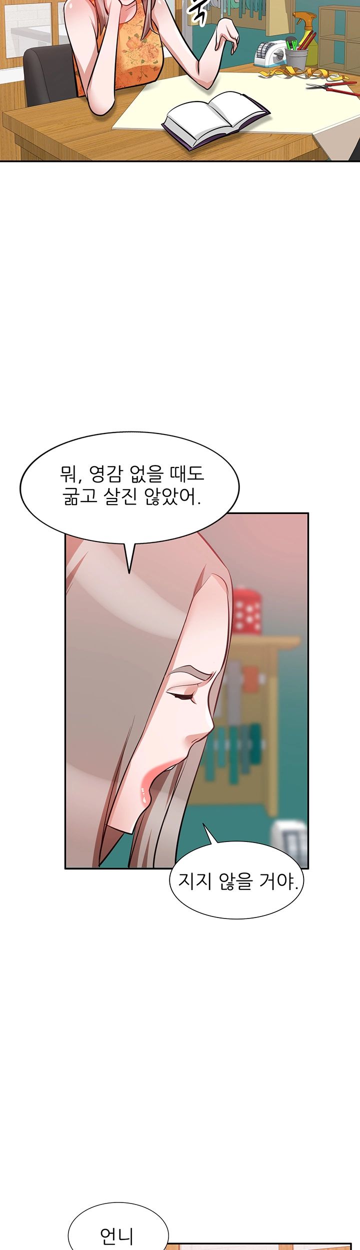 A Friend Woman Raw Chapter 28 Page 38