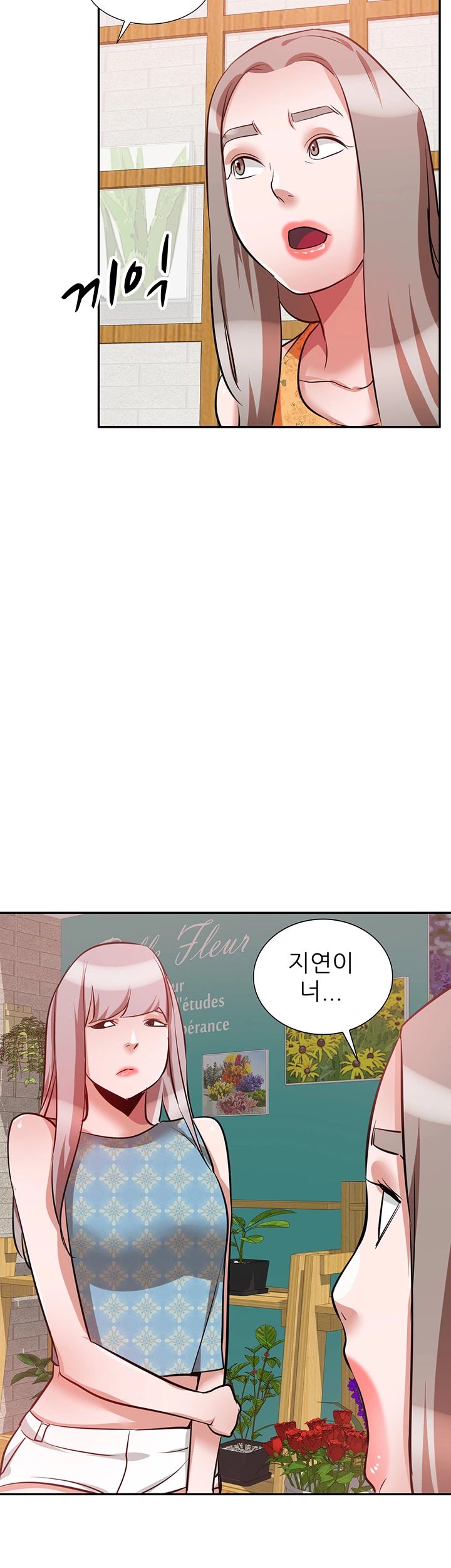 A Friend Woman Raw Chapter 28 Page 39