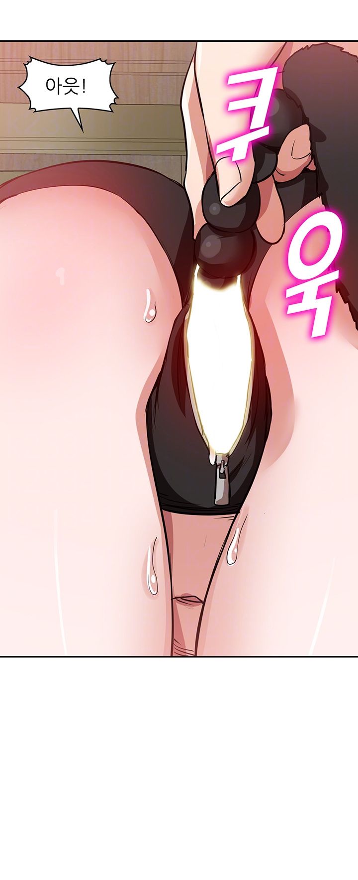 A Friend Woman Raw Chapter 28 Page 9
