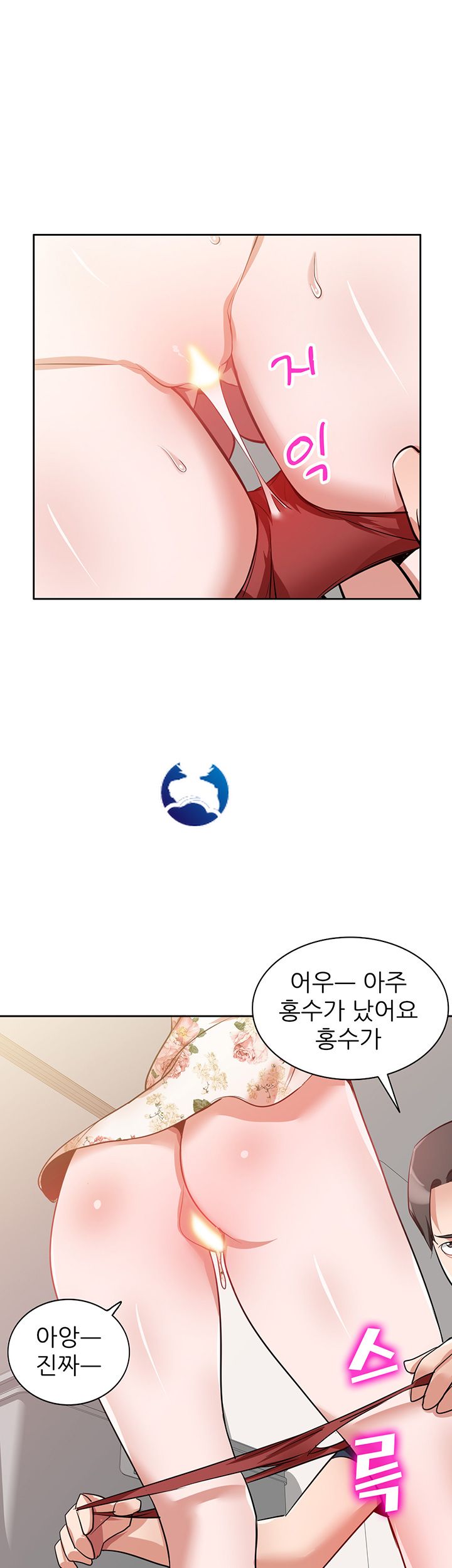 A Friend Woman Raw Chapter 3 Page 39
