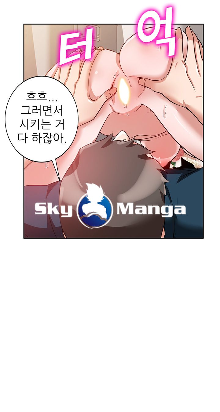 A Friend Woman Raw Chapter 4 Page 10