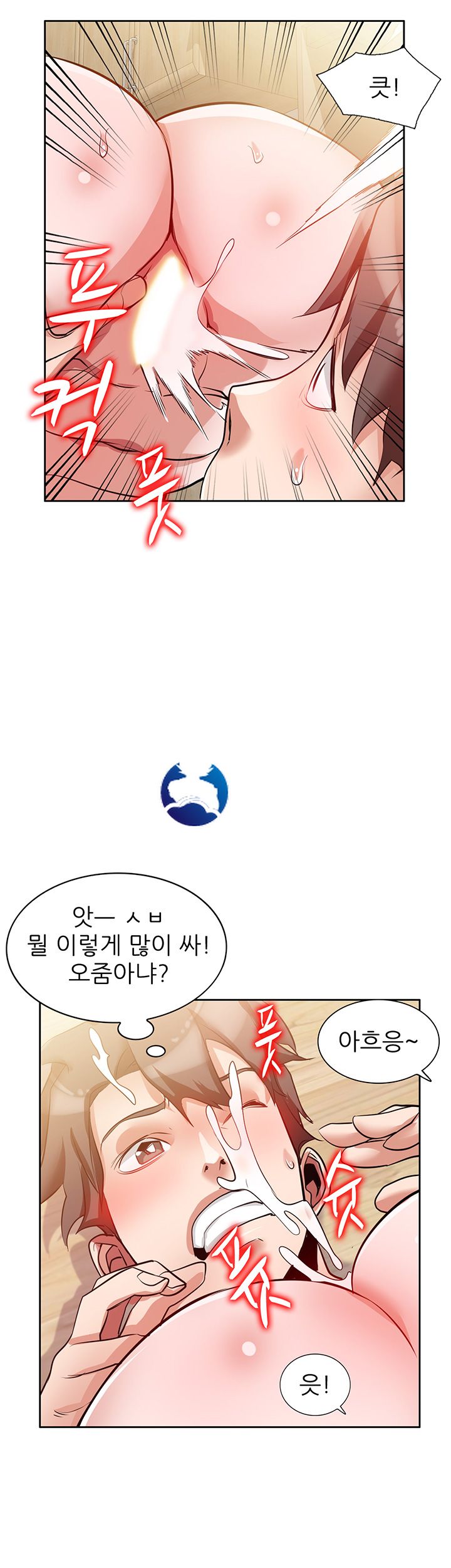A Friend Woman Raw Chapter 4 Page 13