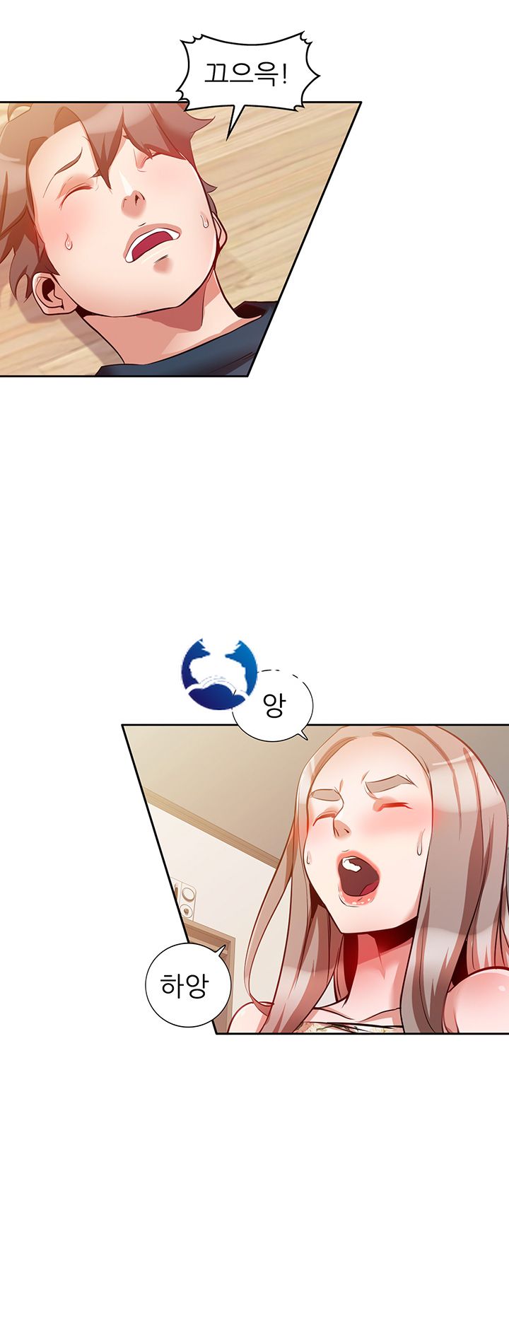 A Friend Woman Raw Chapter 4 Page 18